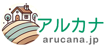 アルカナ不動産TOP